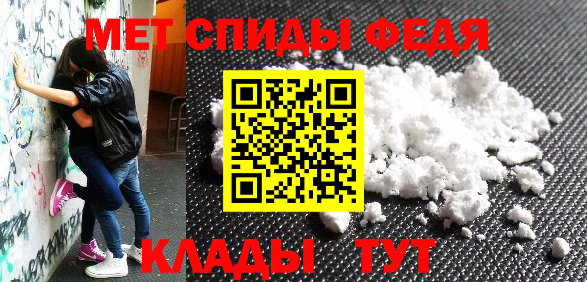 АМФЕТАМИН 97%  Вход с VPN  АМФЕТАМИН  Люберцы 