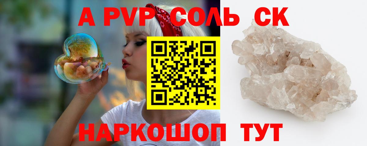 A PVP мука Люберцы