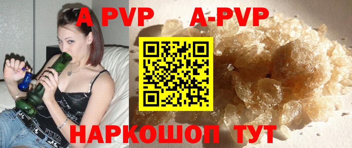 Alpha PVP крисы CK  Вход с VPN  Люберцы  Alpha-PVP крисы CK 