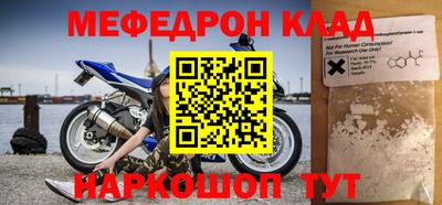 круглые Жуковский