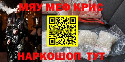 круглые Жуковский
