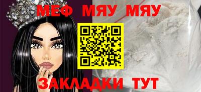 скорость mdpv Заволжье