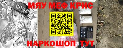скорость mdpv Заволжье