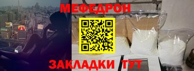 круглые Жуковский