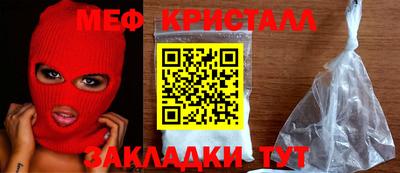 мдма Заводоуковск