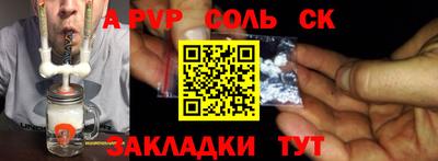 скорость mdpv Заволжье