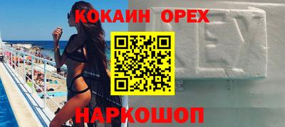 круглые Жуковский