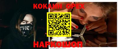 скорость mdpv Заволжье