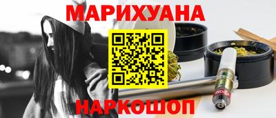 спиды Шебекино