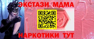 скорость mdpv Заволжье