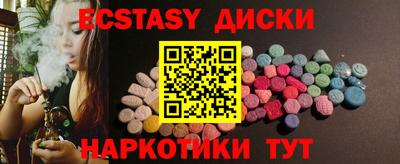 мдма Заводоуковск