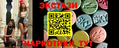 мдма Заводоуковск