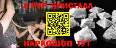 скорость mdpv Заволжье