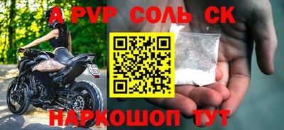 скорость mdpv Заволжье