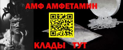 мефедрон VHQ Шахты