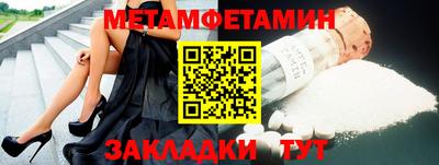 мдма Заводоуковск