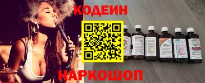 трава Шелехов
