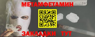 мдма Заводоуковск