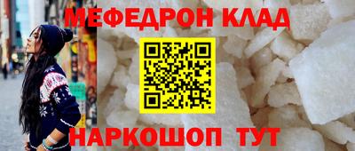 скорость mdpv Заволжье