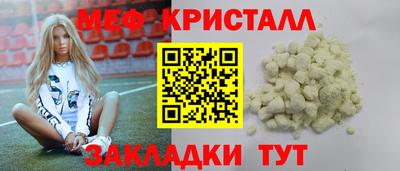 мдма Заводоуковск