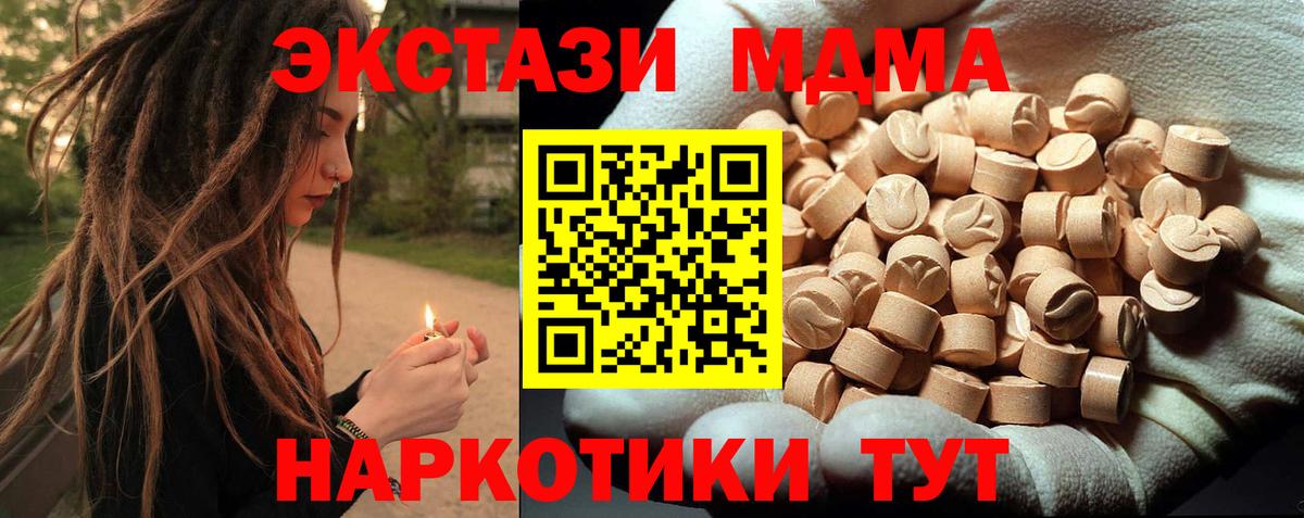 NBOMe Люберцы