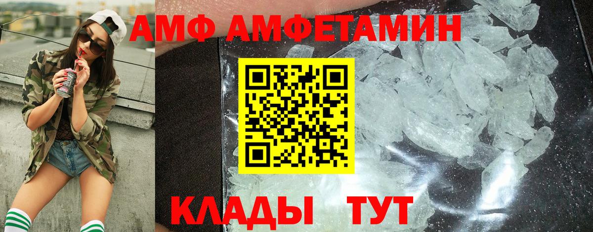 Первитин витя Люберцы