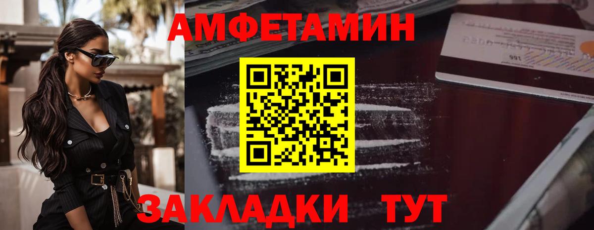 Люберцы  МЕТАМФЕТАМИН витя  Вход с VPN 
