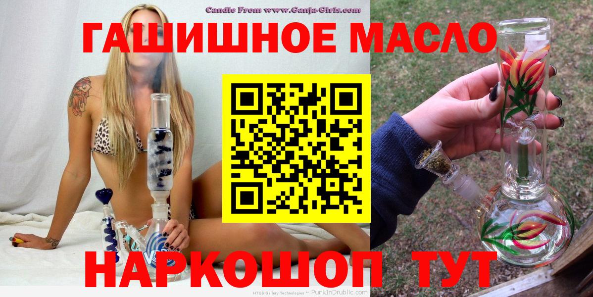 Люберцы  МАРИХУАНА  A PVP СОЛЬ кристаллы  МЕФ кристаллы  Вход с VPN  МЕФ  ГАШ  Cocaine  ГАШИШ 
